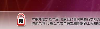 高跟鞋絲襪美腿自拍本網站限定年滿18歲方可瀏覽